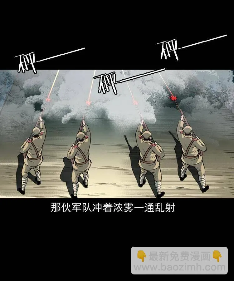 九十九话 拿了也不还给你 第54页