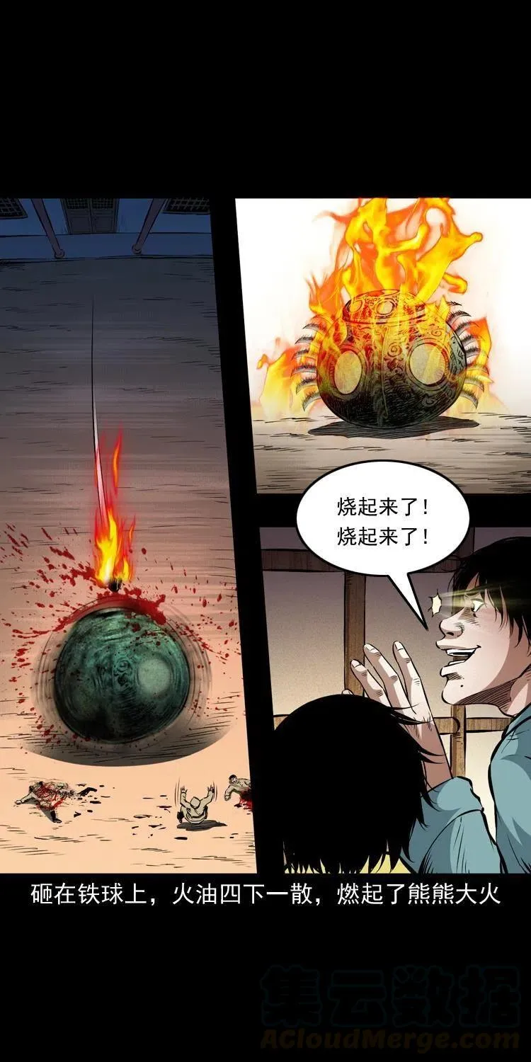 一百零二话 替大总统办事 第25页