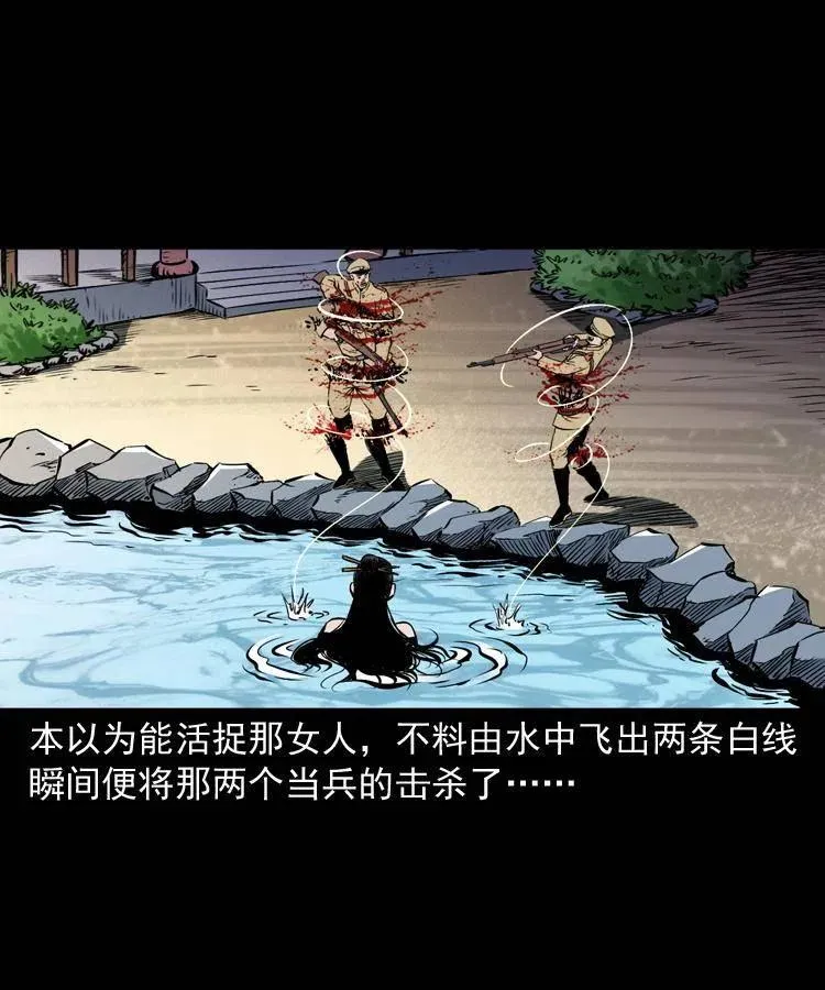 一百零二话 替大总统办事 第38页