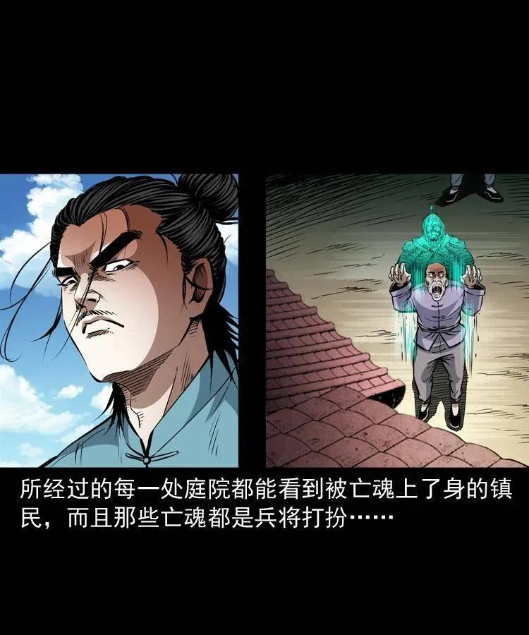一百零四章 镇魂庙 第6页