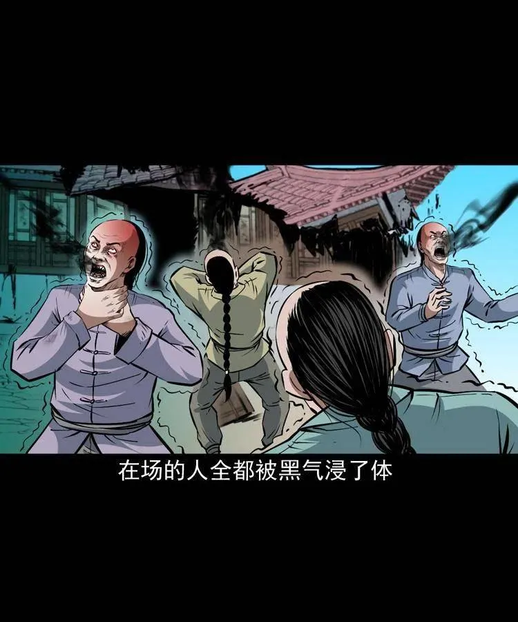 一百零四章 镇魂庙 第23页