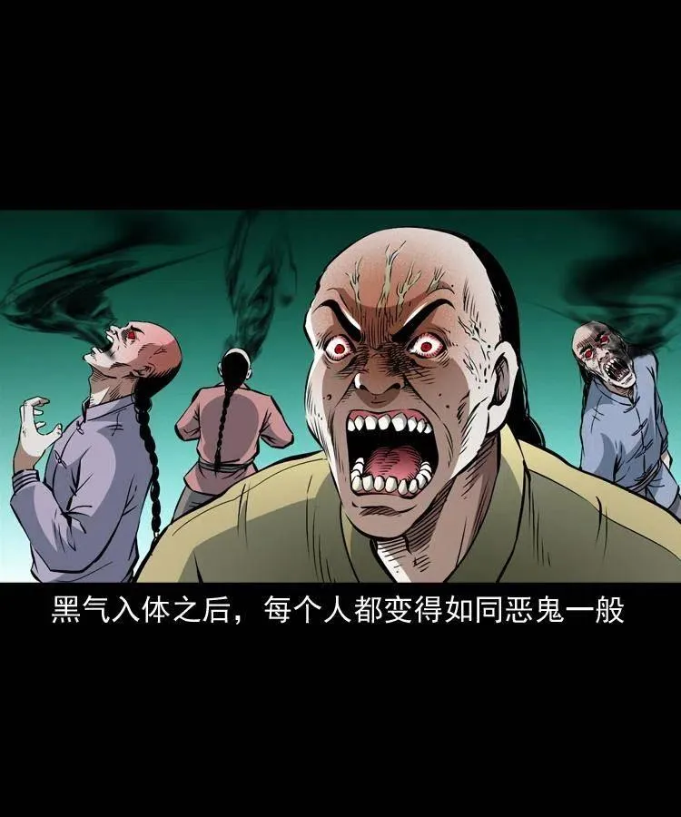一百零四章 镇魂庙 第24页