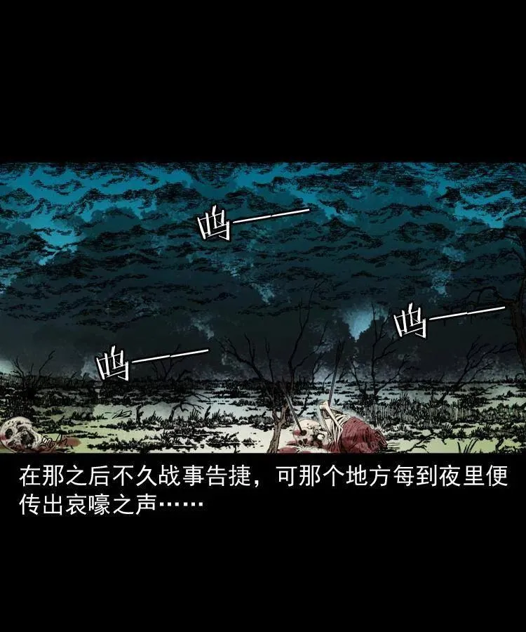 一百零四章 镇魂庙 第50页