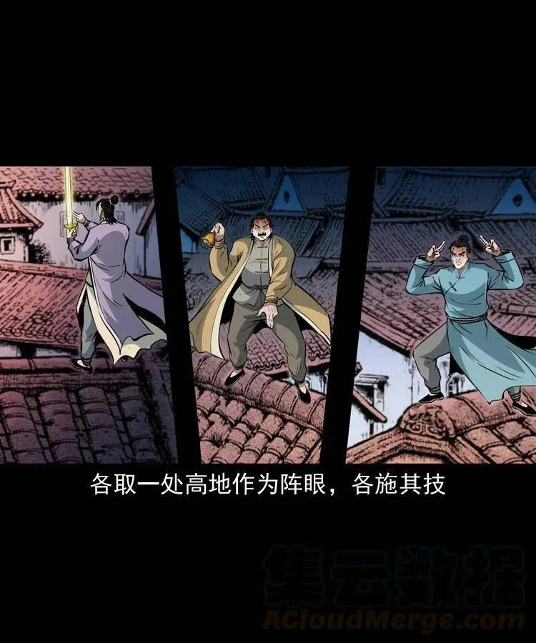 一百零四章 镇魂庙 第57页