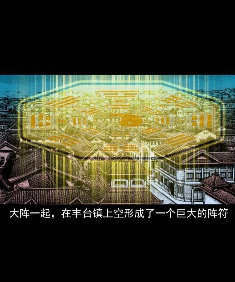 一百零四章 镇魂庙 第59页