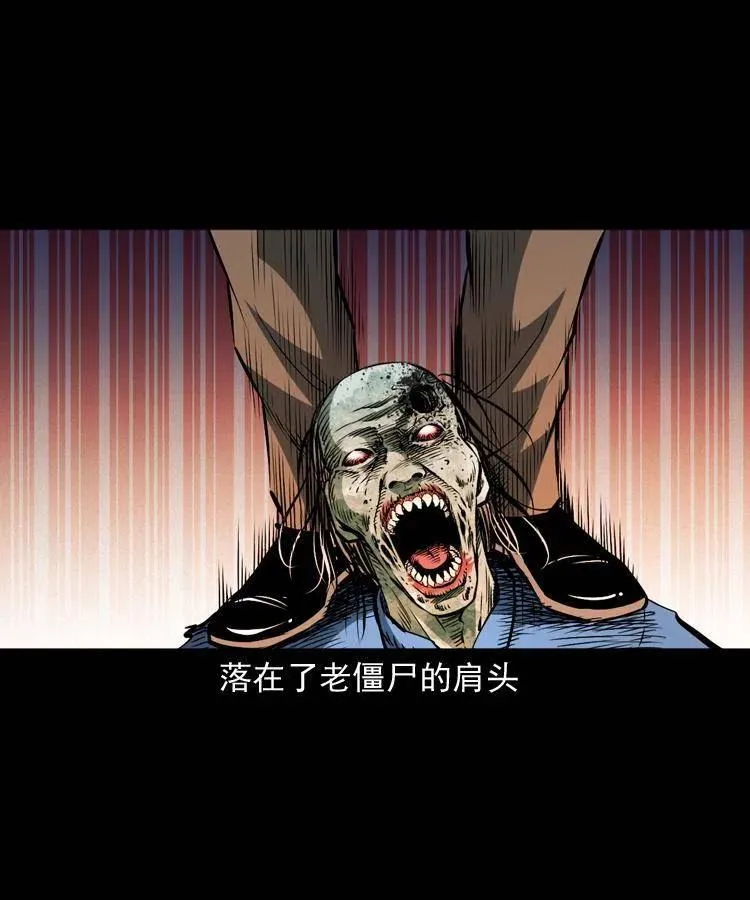 一百零六话 大内高手 第39页