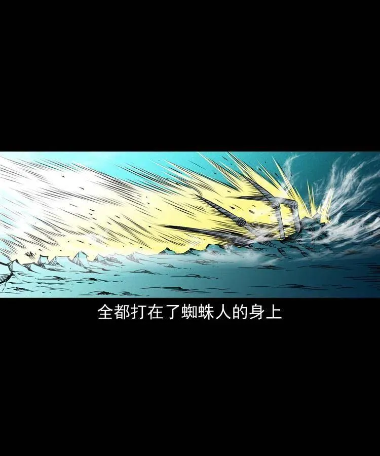 一百零八话 四大天王不过如此 第38页