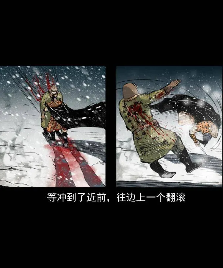 一百一十二话 无常的过往 第54页
