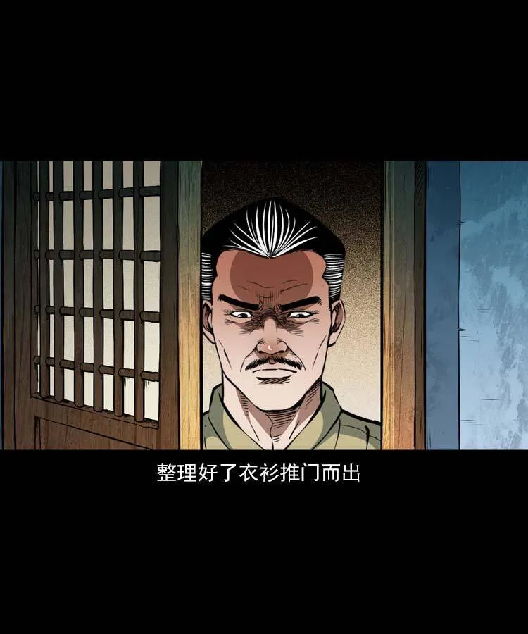 贺岁篇 春节小剧场 第4页