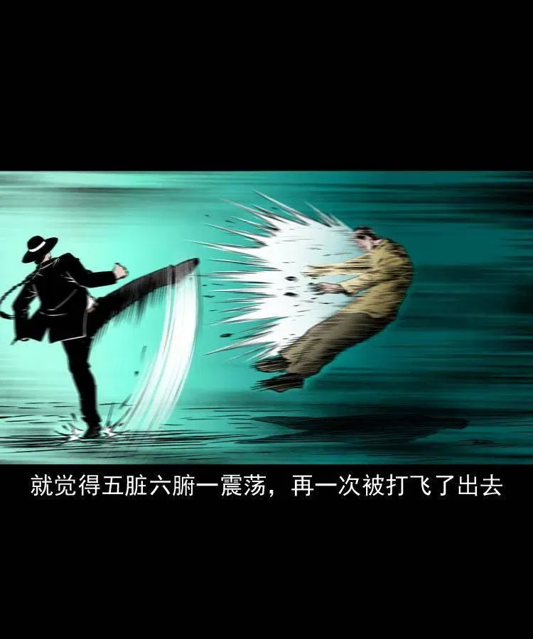 一百一十四话 七叔的决心 第15页
