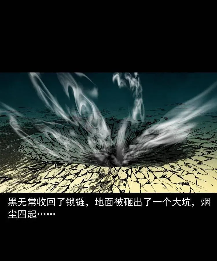 一百一十四话 七叔的决心 第34页