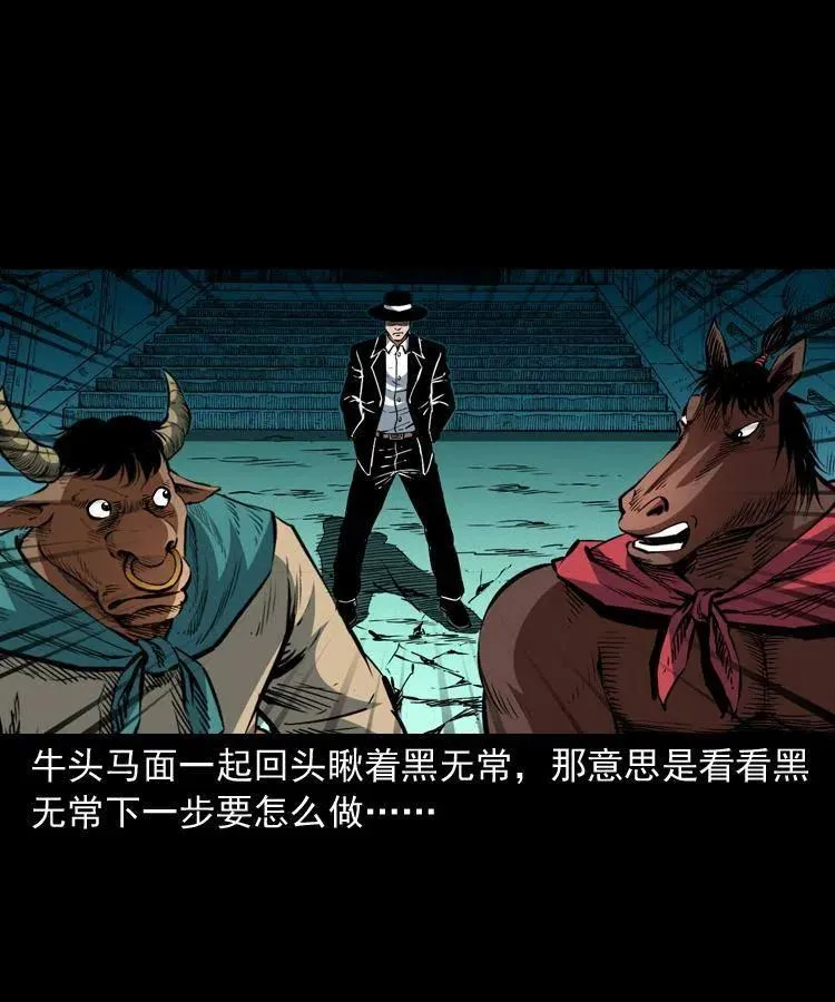 一百一十四话 七叔的决心 第39页