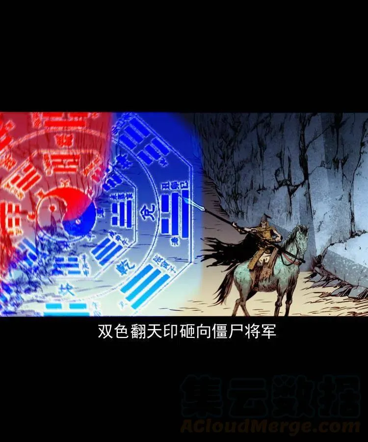 一百一十八话 迟来的宝福 第40页