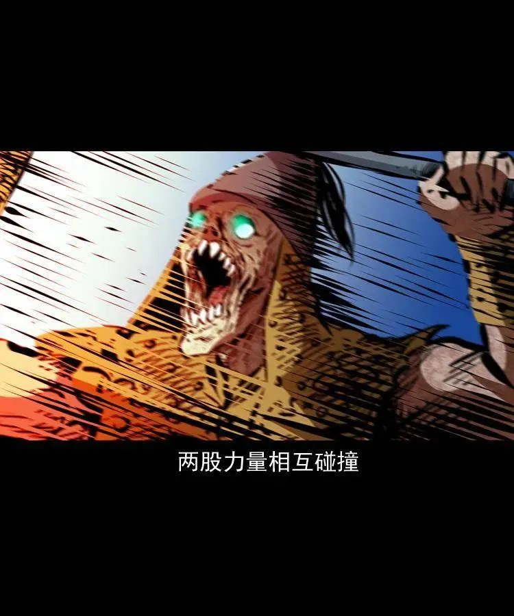 一百一十八话 迟来的宝福 第42页