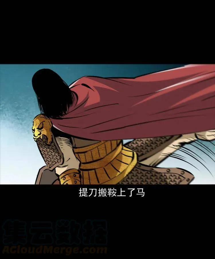 一百一十八话 迟来的宝福 第58页