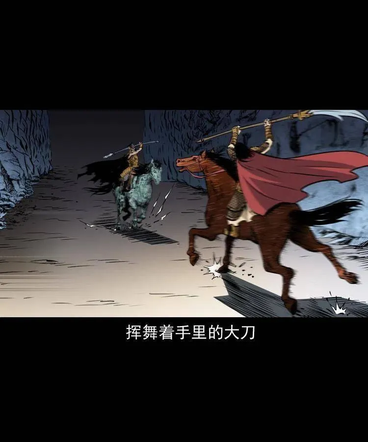 一百一十八话 迟来的宝福 第62页