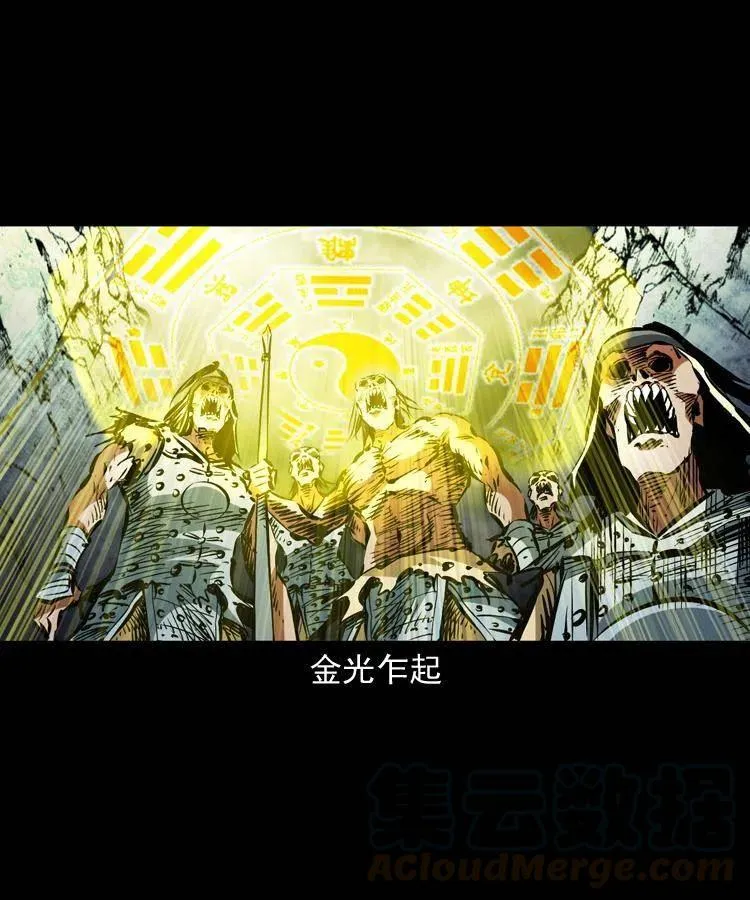 一百二十话 渡阴兵 第37页