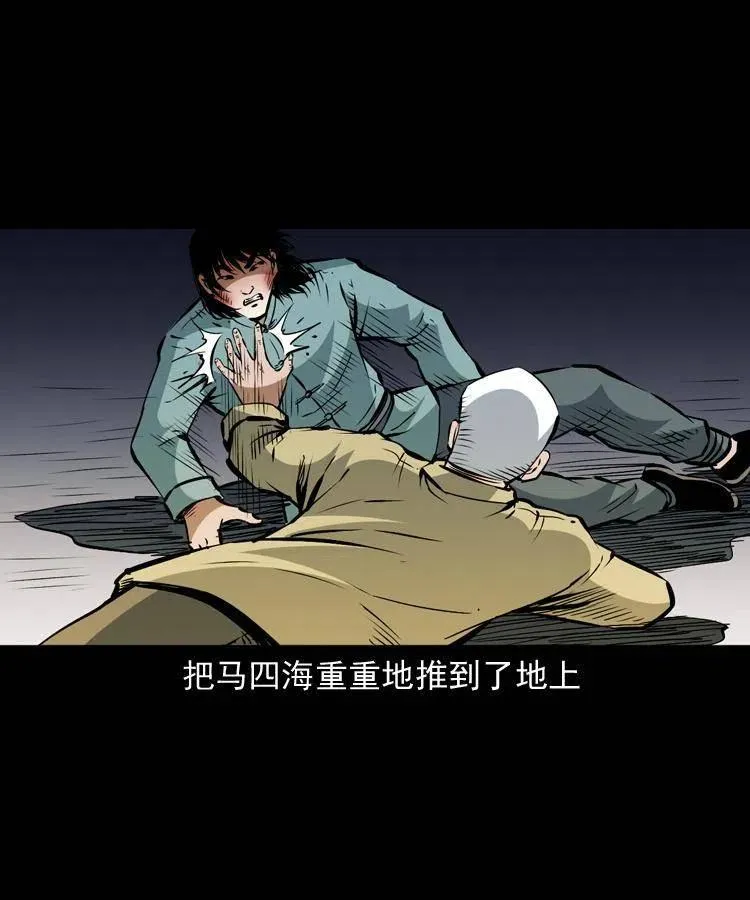 一百二十一话 七叔倒下了 第33页