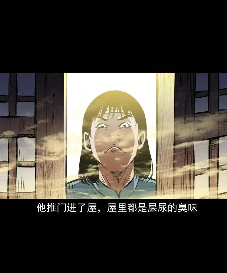 一百二十一话 七叔倒下了 第47页