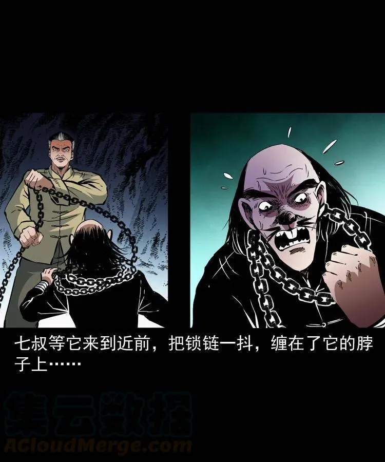 一百二十四话 地下城 第46页