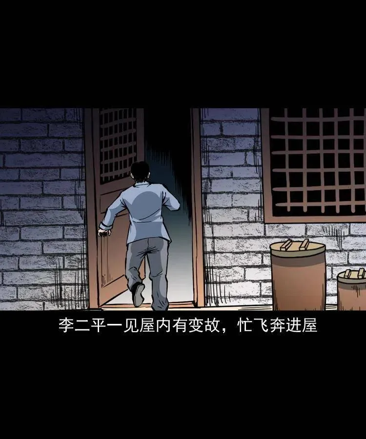 一百二十四话 地下城 第62页