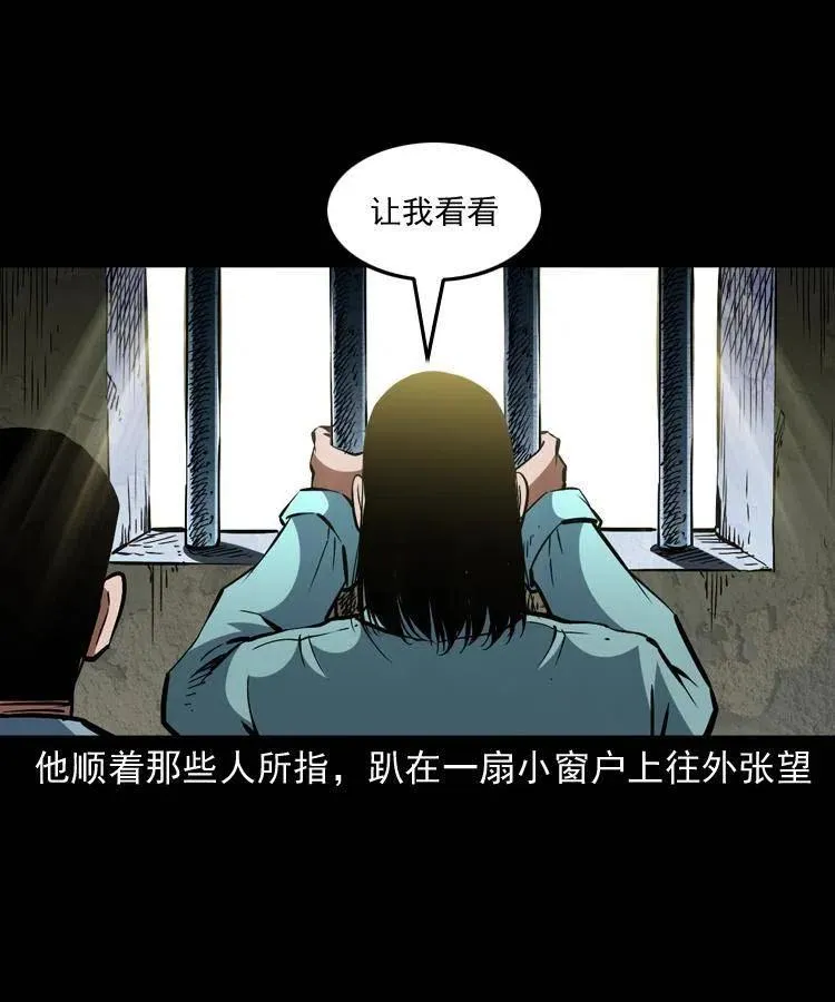 一百二十六话 越狱 第5页