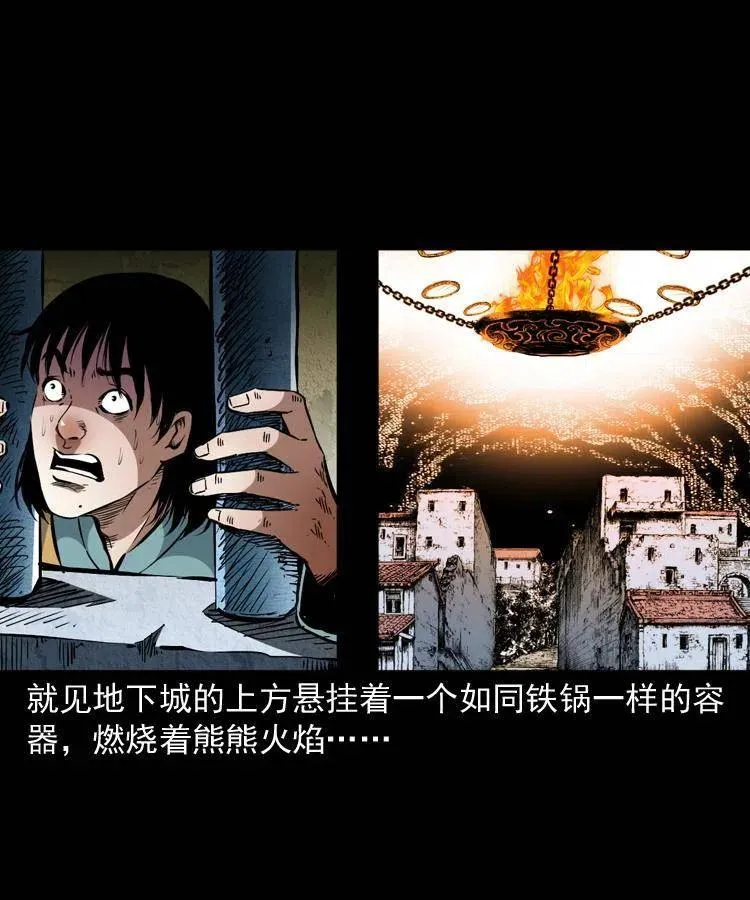 一百二十六话 越狱 第6页