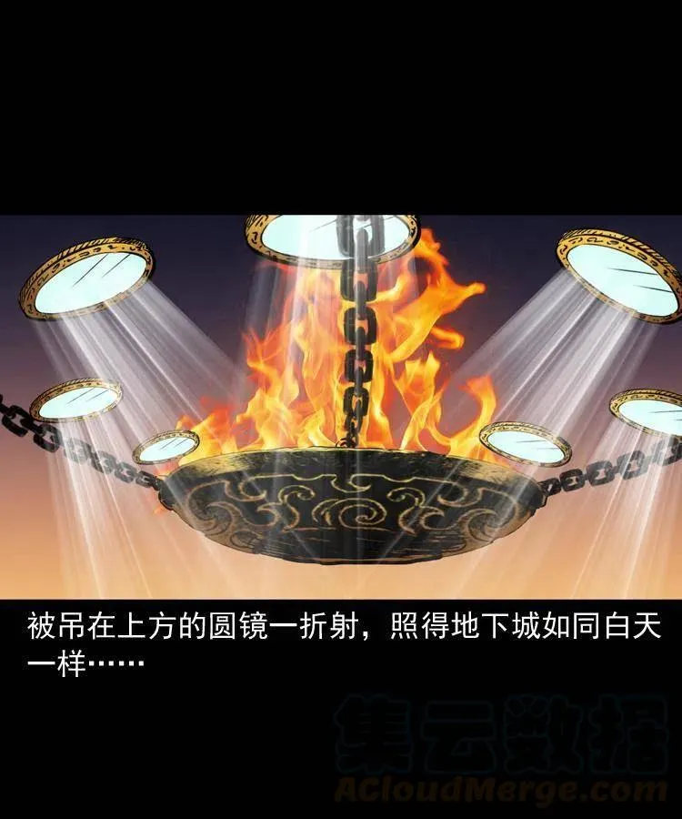 一百二十六话 越狱 第7页