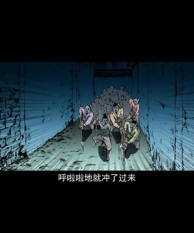 一百二十六话 越狱 第33页