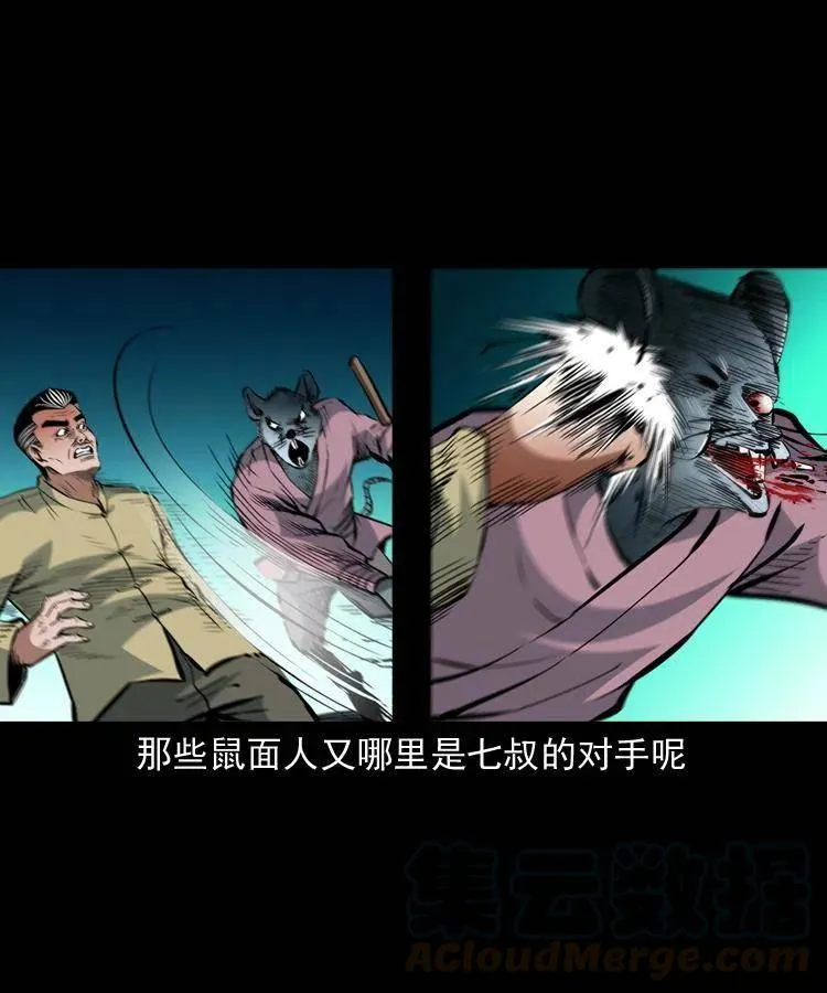 一百二十六话 越狱 第37页
