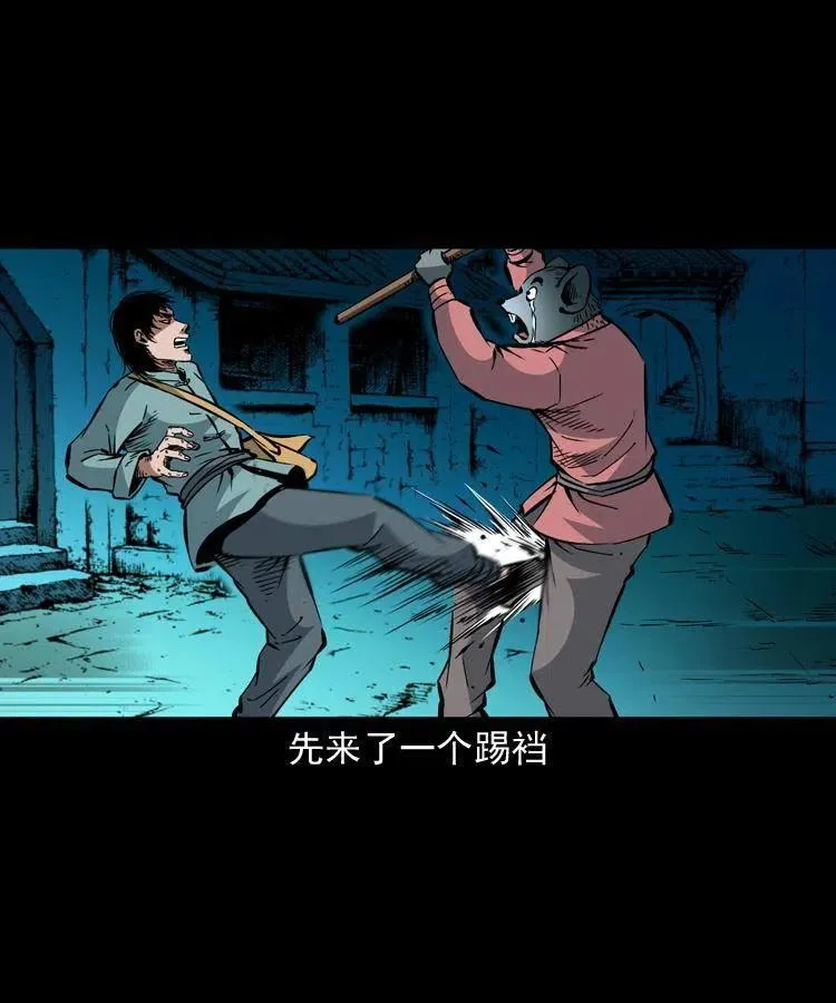 一百二十六话 越狱 第42页