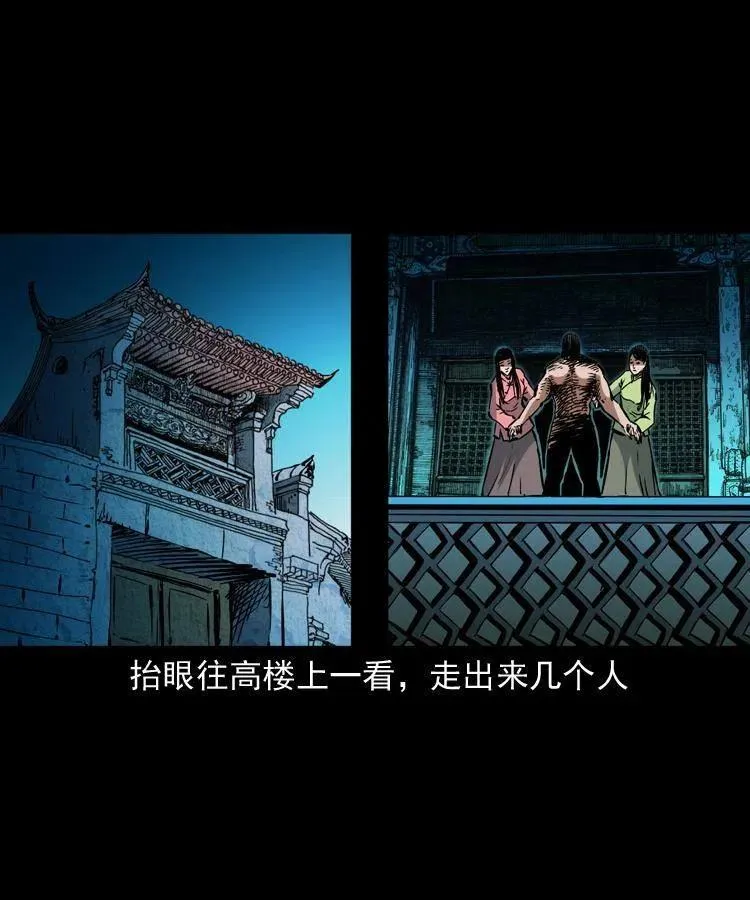 一百二十六话 越狱 第47页