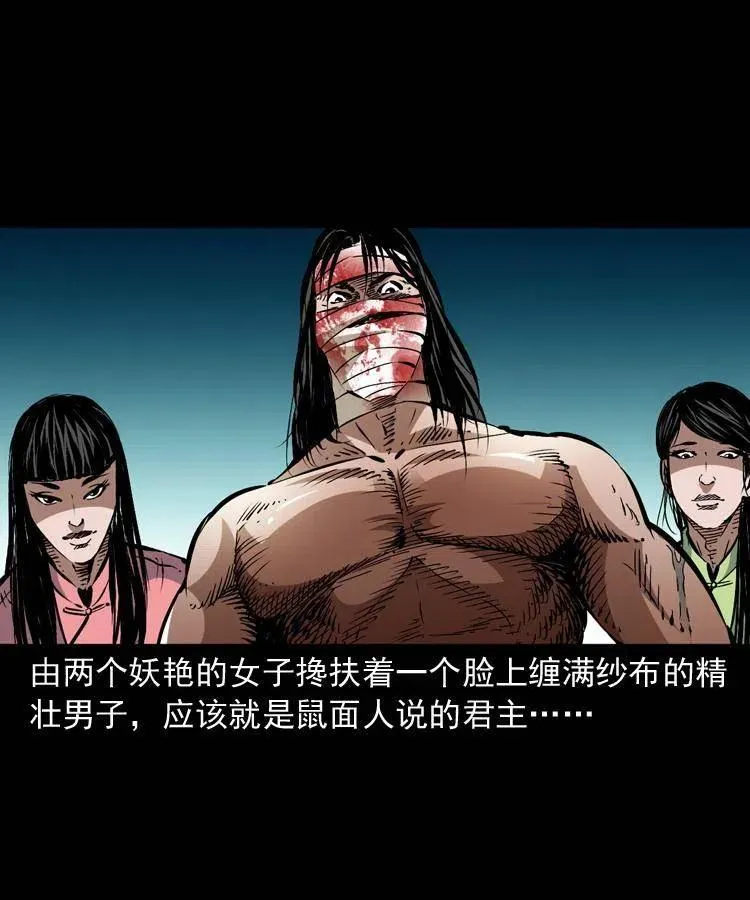 一百二十六话 越狱 第48页