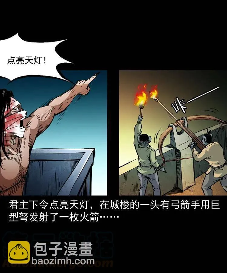 一百二十六话 越狱 第49页
