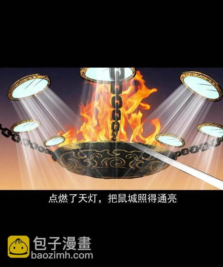 一百二十六话 越狱 第50页