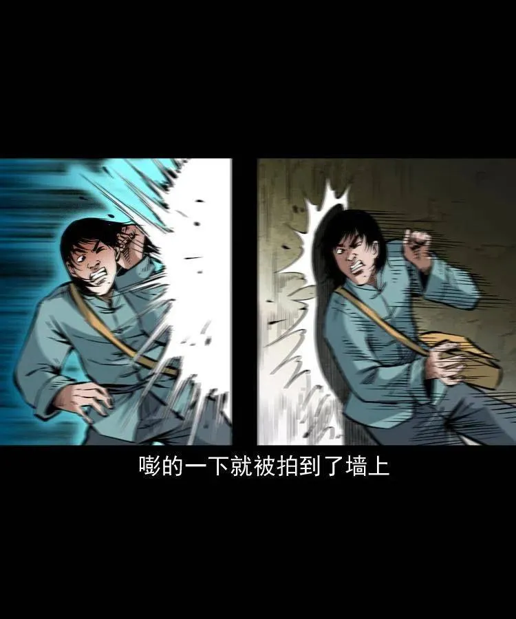 一百二十七话 火烧老鼠城 第18页