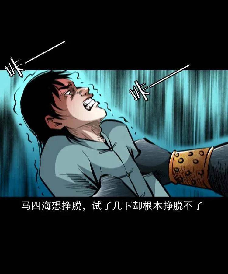 一百二十七话 火烧老鼠城 第21页