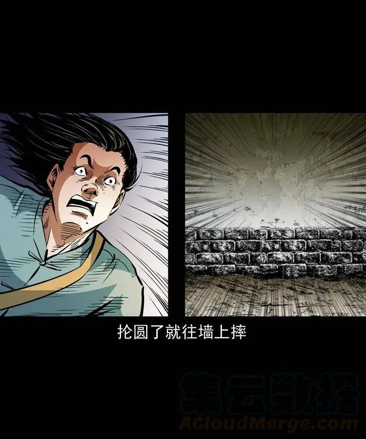 一百二十七话 火烧老鼠城 第28页