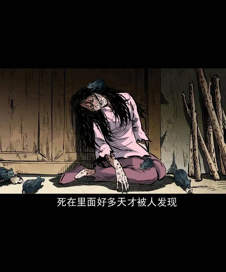 一百二十八话 人鬼殊途 第48页
