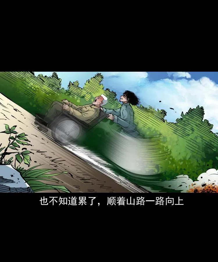 一百二十九话 普明寺夺宝 第15页