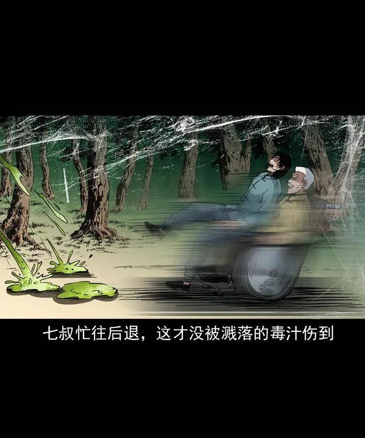 一百二十九话 普明寺夺宝 第27页