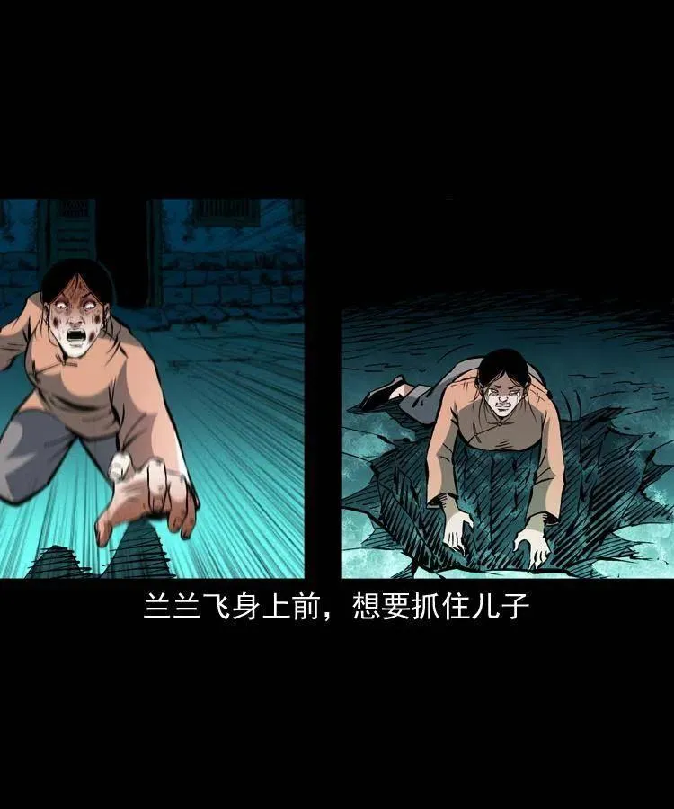 一百三十一话 捕鼠高手 第41页