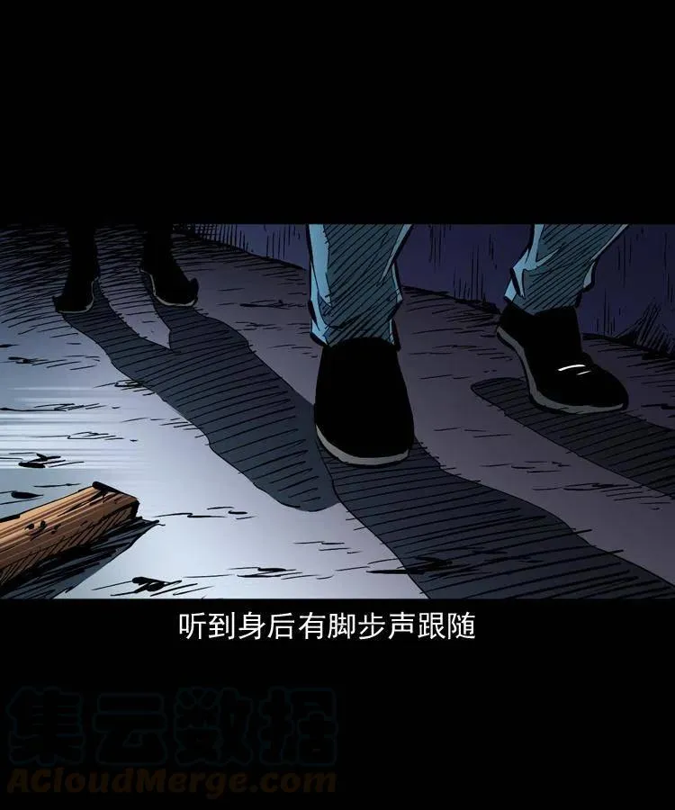 一百三十一话 捕鼠高手 第64页