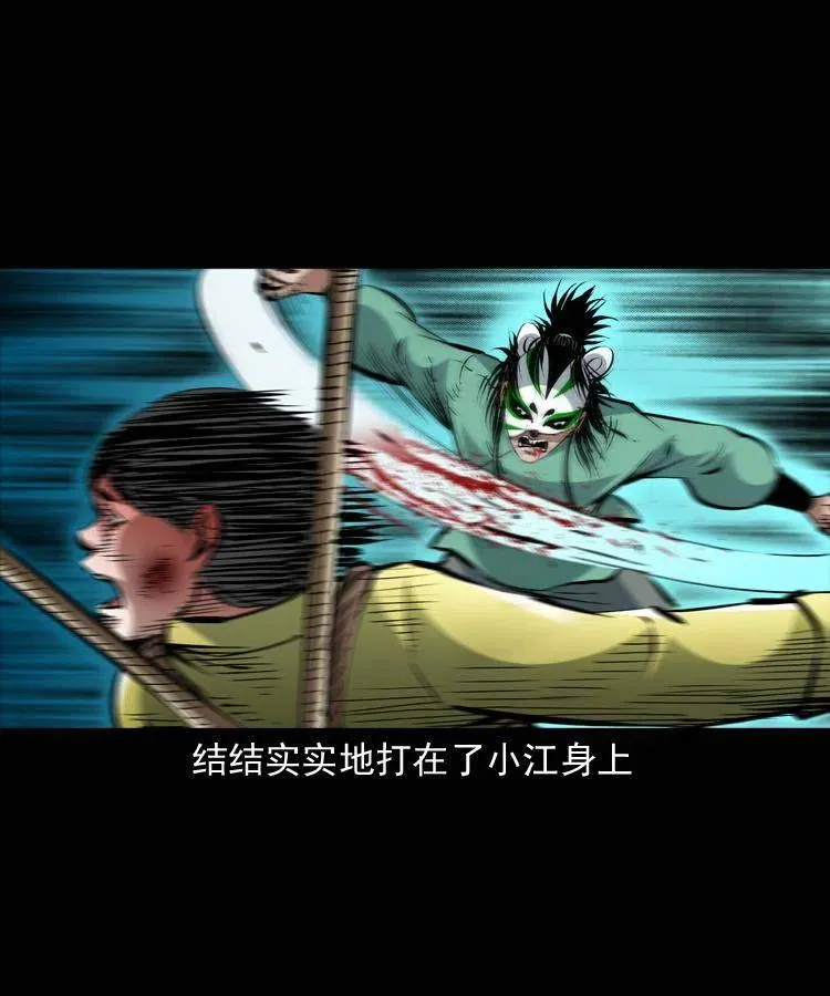 一百三十二话 深入鼠穴 第20页