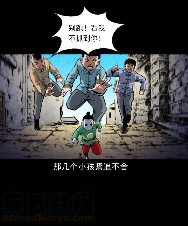 一百三十三话 鼠化的小江 第37页