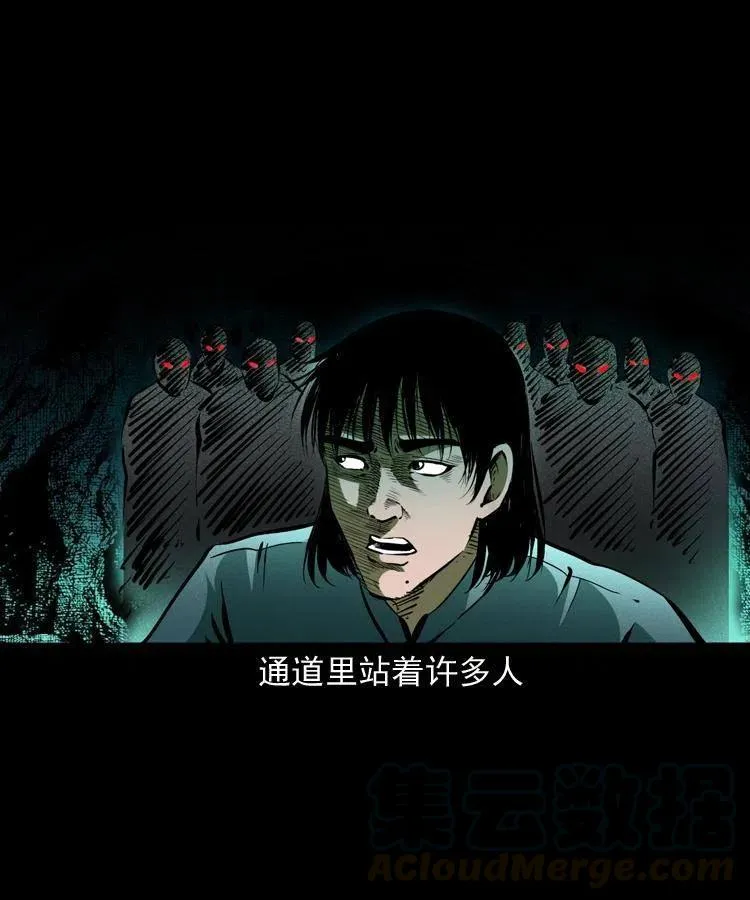 一百三十三话 鼠化的小江 第49页
