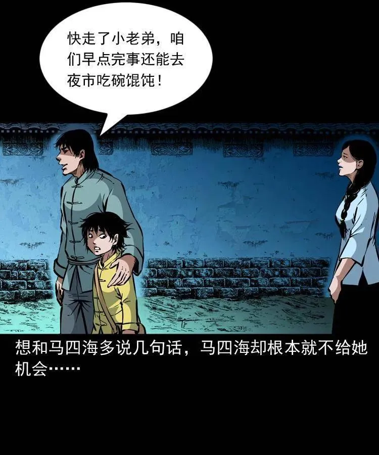 一百三十五话 百猫伏鼠 第50页