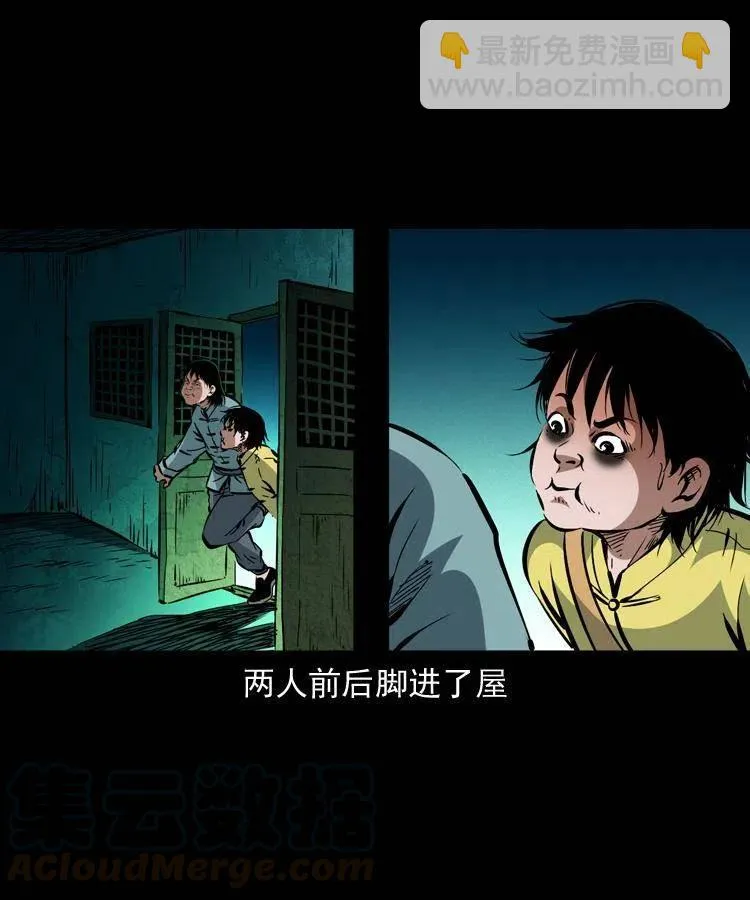 一百三十六话 义庄尸变 第61页
