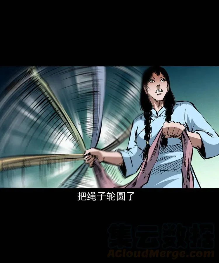一百四十话 逃出生天 第46页