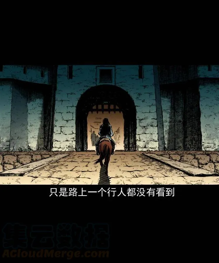 一百四十话 逃出生天 第64页